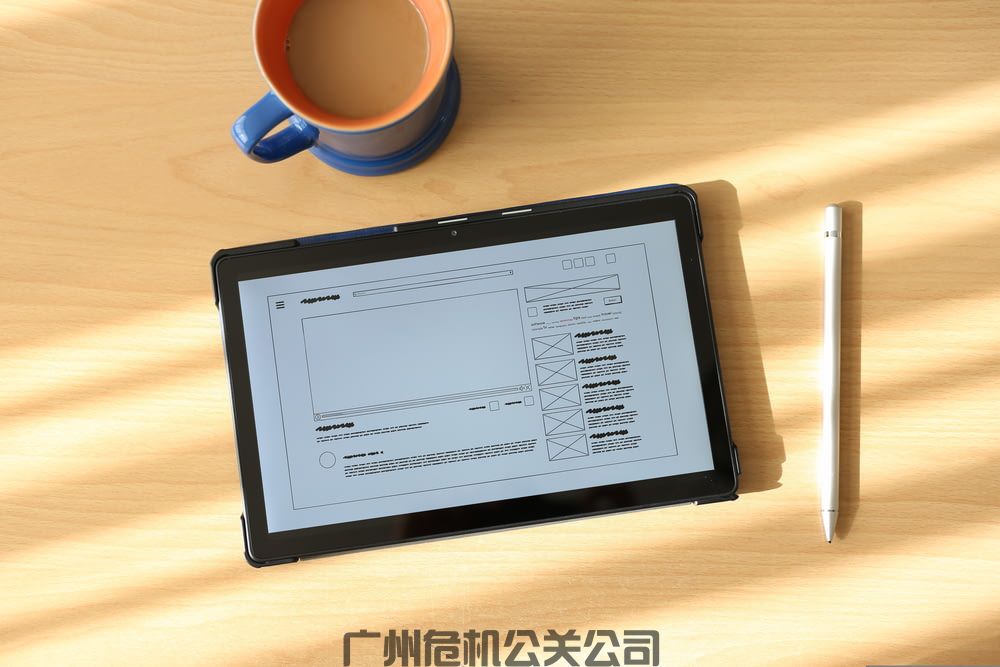 破局与重塑:2025年企业负面信息应对体系创新实践